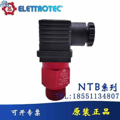 议价ELETTROTEC意大利伊莱科温度开关温控器NTB47CA/60/70/80/90