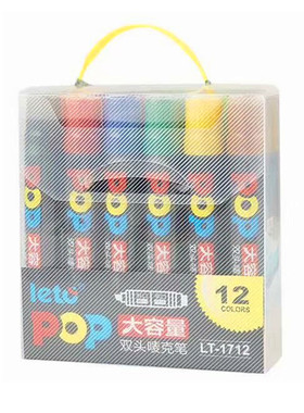 新品17mm手绘风宣传双规格广告笔