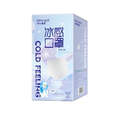 海氏海诺透气亲肤冰感防护夏季