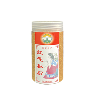 【罐装】四川汉源红花椒粉大红袍花椒粉红麻椒粉