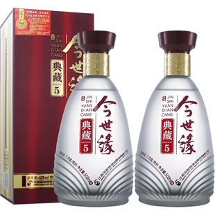 今世缘典藏5幽雅醇厚型白酒42度500ml双瓶装婚宴喜宴聚会送礼酒水