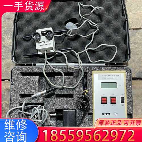 【询价】SULZER RUTI 3120苏尔寿 张力计  工适用
