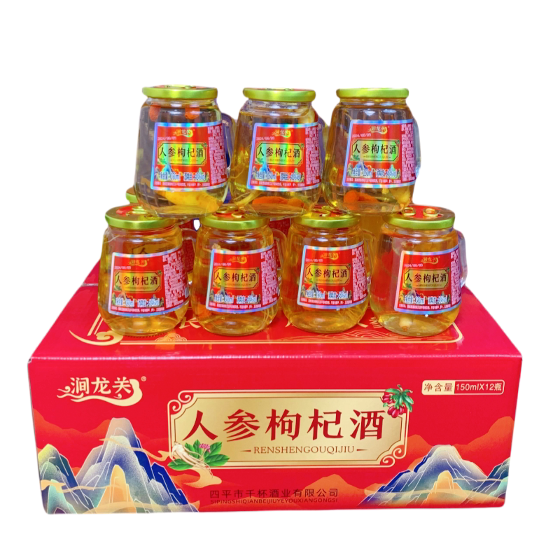 长白山人参枸杞酒52度粮食白酒基酒12瓶礼盒小瓶人参鹿茸枸杞酒