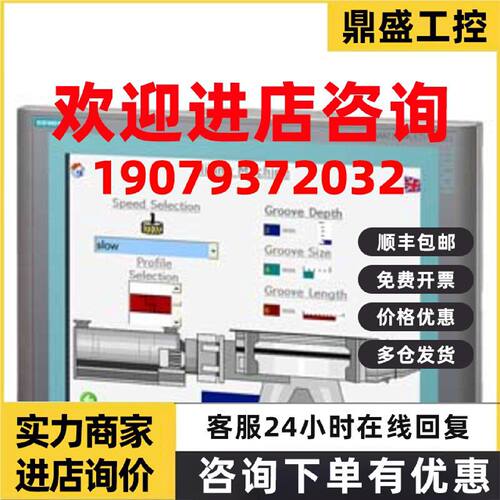 议价6AV2124-1D/1G/0J/0M/0Q/0X/0U/2D/0G/1J/1M/1Q/1QC02/C01-0A