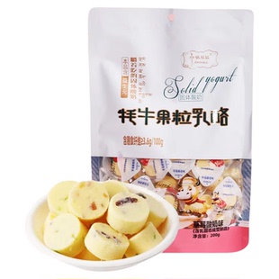 高铁同款奶酪干小妞比比牦牛果粒乳酪酸奶固体酸奶酪耗牛果粒乳酪