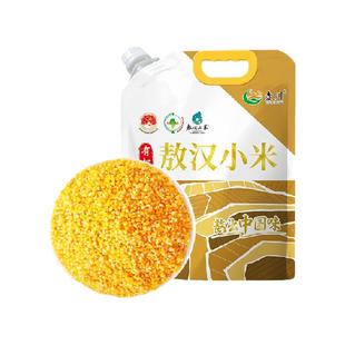 赤川敖汉有机黄小米1.5kg内蒙赤峰有机小米当季新米粟米