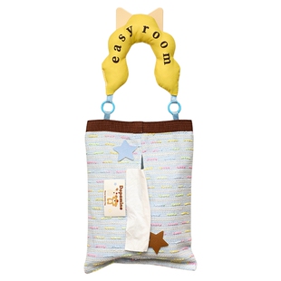 高颜值多巴胺手提纸巾收纳袋车载抽纸盒床头浴室悬挂式布艺纸巾袋