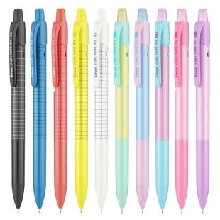 日本pilot百乐自动铅笔摇摇乐2b少女心ins日系小学生专用二年级写不断0.5限量版0.3mm绘图铅笔套装带橡皮擦