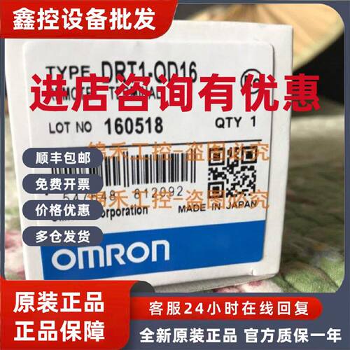 议价欧姆龙GT1 SRT1 DRT1-OD16 ID16 COM DA02 04 AD04 232C2 MD3