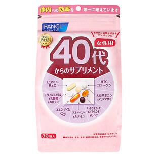 FANCL芳珂40岁女性每日综合营养包复合维生素30袋/包