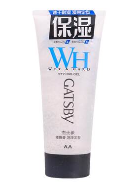 Gatsby/杰士派啫喱膏(加强定型)
