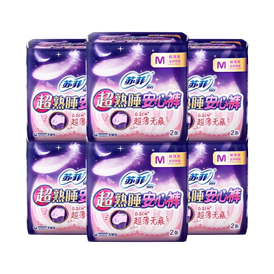 苏菲夜安裤夜用内裤卫生巾