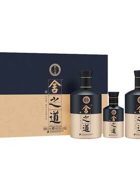 舍得舍之道天道52度500ml*2白酒