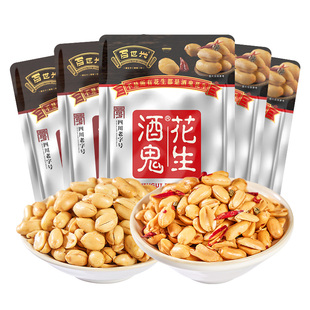酒鬼花生65g*5袋麻辣原味油炸五香烘炒烤熟花生米零食坚果下酒菜