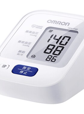 欧姆龙|臂式电子血压计
