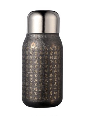 ET涧云山纯钛茶水分离保温杯