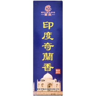 家用印度奇南香印度藏香竹签香家居室内熏香奇楠香熏香酒店卫生香