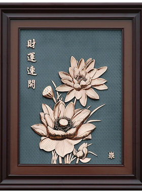 财运紫铜实木牌匾家居古典风浮雕