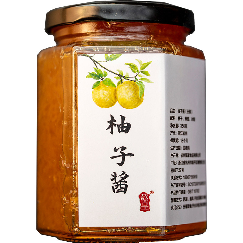懿呈 蜂蜜柚子酱水果味茶冲泡水冷热饮罐装350克新鲜食材熬制果酱