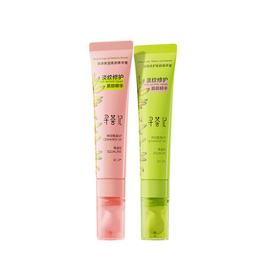寻荟记唇部精华蜜润唇膏女保湿滋润补水防干裂唇油死皮淡唇纹唇膜