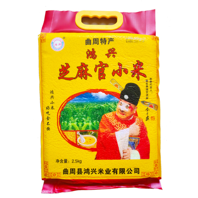 河北农家小米鸿兴黄小米