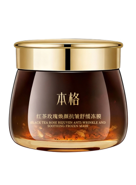 本格红茶玫瑰焕颜冻膜补水保湿抗皱舒缓面膜晚安涂抹式面膜