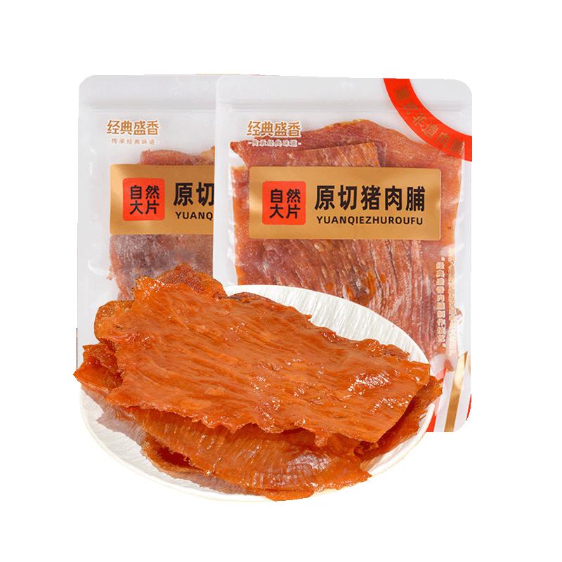 经典盛香原味手撕大片猪肉脯
