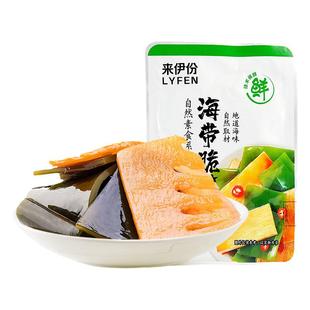 来伊份海带脆笋500g香辣休闲零食即食竹笋海带丝下饭菜小吃小包装