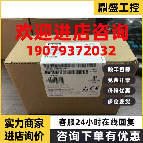 议价6ES72142AD230XB0 6ES7214-2AD23-OXBO西门子S7-200CPU224XP