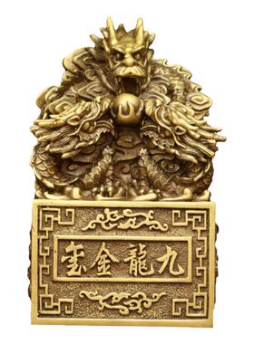 精工纯铜九龙玉玺居家办公室摆件