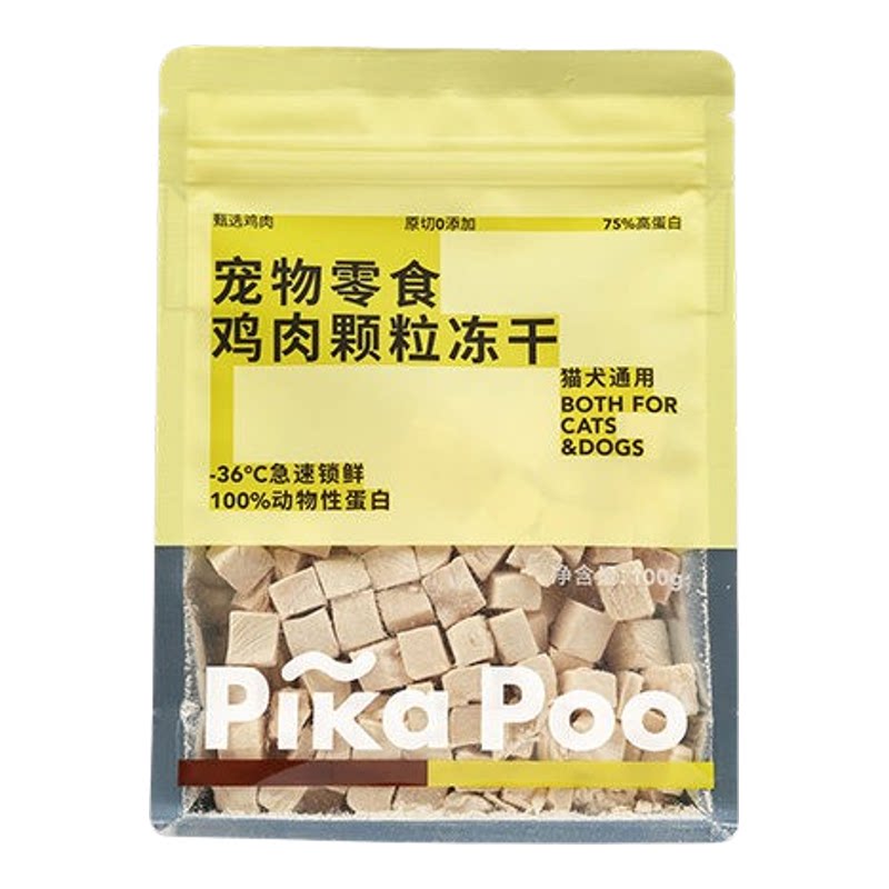 匹卡噗冻干鸡肉粒主食成猫幼猫
