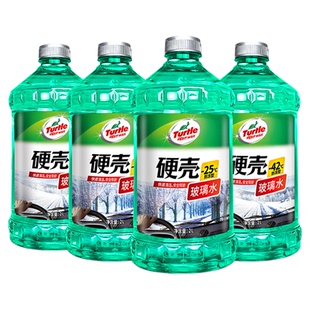龟牌汽车用玻璃水防冻25强力去污零下40度去油膜10冬季雨刮液
