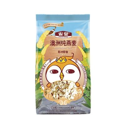 雀皇澳洲纯燕麦片经典原味400g即冲即食营养美味谷物早餐冲调食品