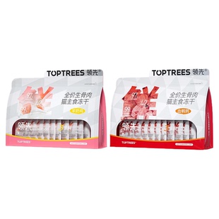 【领先甄嬛传】主食冻干生骨肉猫粮全期成猫幼猫非零食增肥分袋装