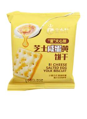 雷布特整箱袋装饼干咸蛋黄多口味