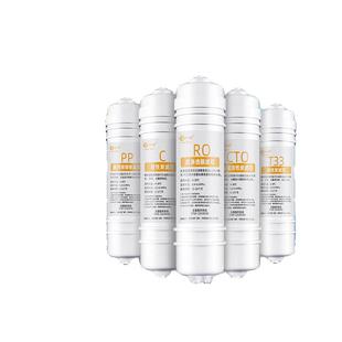 科尔康净水机家用RO反渗透直饮净水器韩式快接通用滤芯组合套装