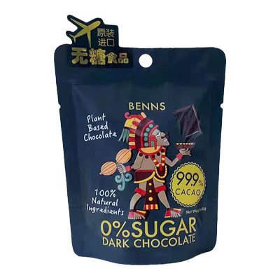 benns无糖巧克力马来西亚进口