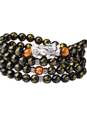 黑曜石08佛珠貔貅手链生肖转运珠