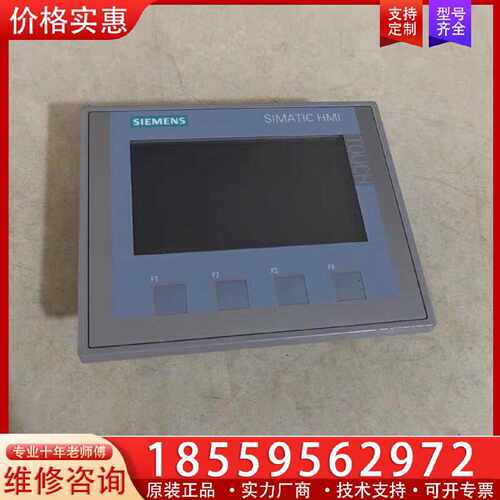 【询价】KTP400触摸屏6AV2 123-2DB03-0AX适用