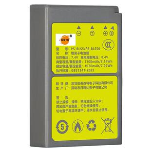 蒂森特BLS5/50适奥林巴斯E-M10 EPL5/6/7E-PM2 E450 EP7 OM-5电池