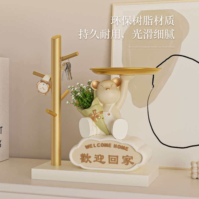 欢迎回家入户玄关摆件鞋柜钥匙收纳暴力熊奶油风客厅托盘装饰新家