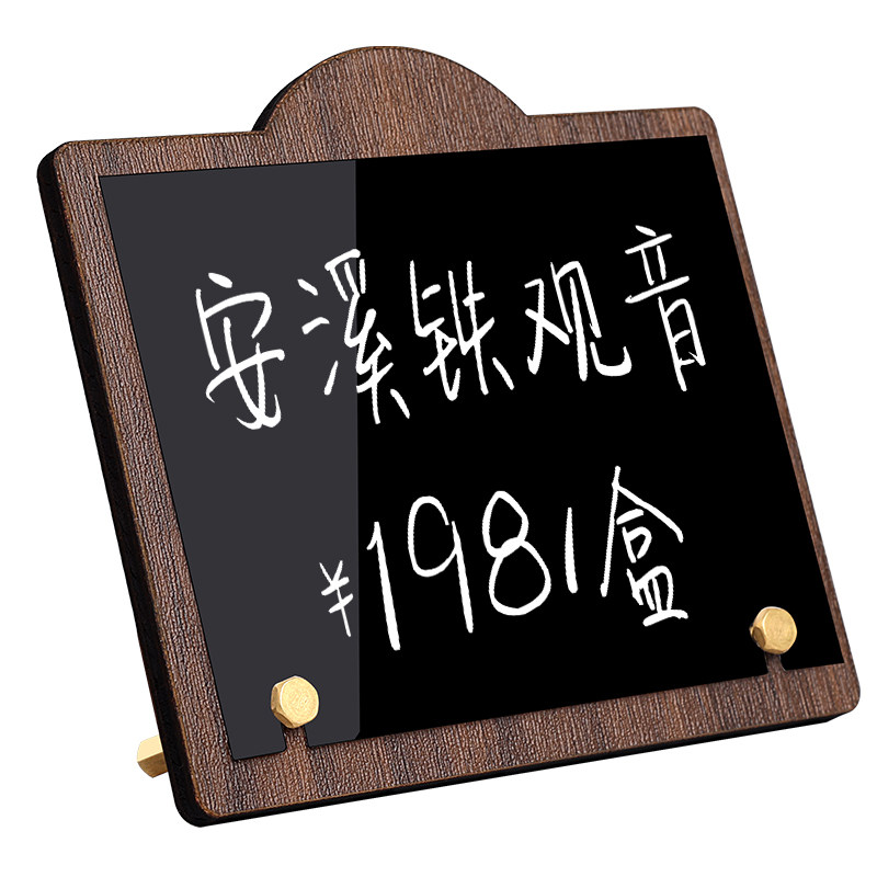 5个装可擦写手写标价牌