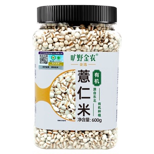 旷野金农有机薏仁米2025秋收新薏仁米小薏仁米薏苡仁新货600g*1罐