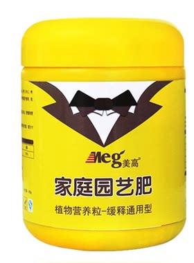 瑞香缓释肥复合花卉肥料