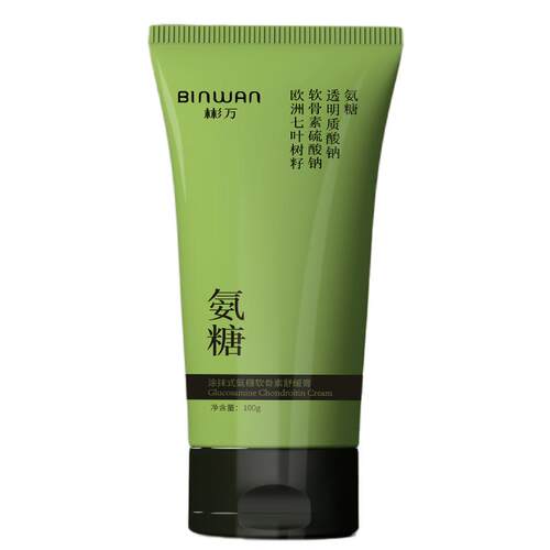 BINWAN小绿管外用氨糖涂抹凝胶按摩舒缓膏老人成人关节护理通用