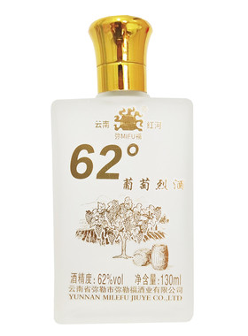 云南高度葡萄酒老树葡萄烈酒