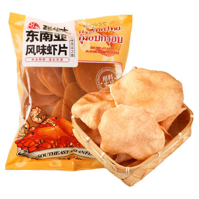 东南亚风味虾片自己炸泰式印尼混合虾片半成品油炸宋卡虾片食品