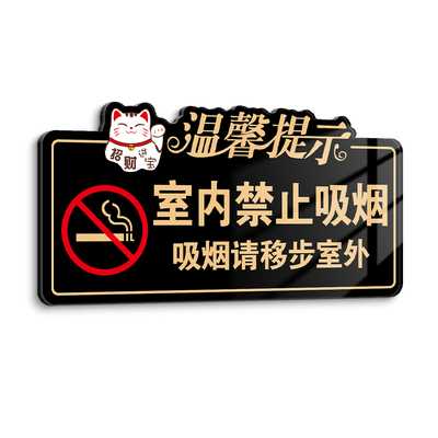创意亚克力标识牌，支持定制