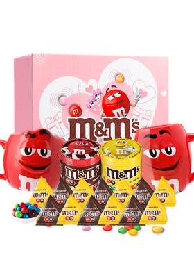M＆M’S七夕礼物情侣杯礼盒定制