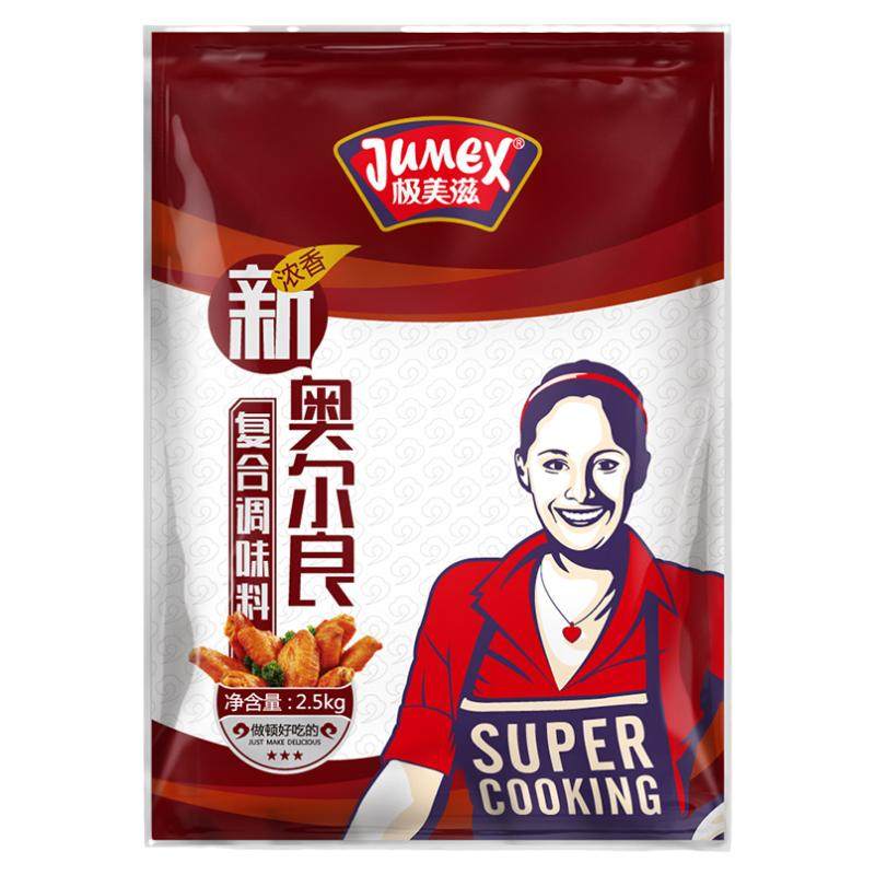 极美滋浓香型烤翅炸鸡整箱调味料